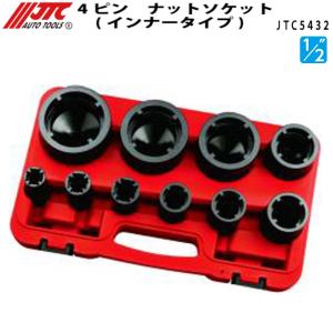 JTC JTC5431 4ピン ナットソケット(ピンタイプ) メーカー直送