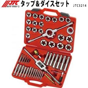 JTC 逆タップセット 折れたボルト 抜取り エキストラクター 車体整備 JTC5502 2zzhgl6 Amazon.co.jp: エキストラクターセット 逆タップ ソケット ボルト