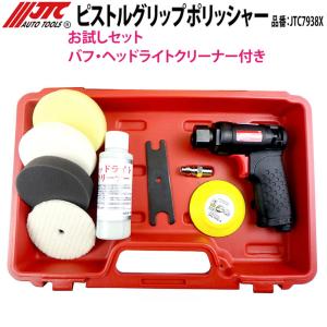 メーカー直送] RUPES（ルペス）LHR75E-MINIスターターセット 電動 