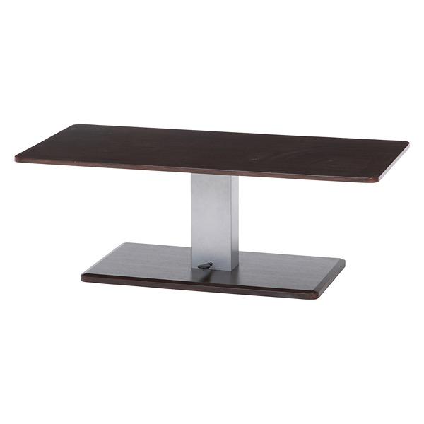 昇降式テーブル ブラウン/シルバー 金属 リビングテーブル 高さ調整可能 ダイニング キッチン 不二...