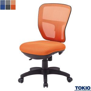 オフィスチェア メッシュ W575×D600×H880〜965 ワークチェア 回転椅子 オフィス家具 おしゃれ 会社 コワーキング 藤沢工業 TOKIO｜sora-ichiban