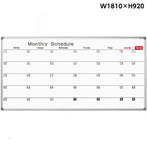 壁掛 ホワイトボード 幅910mm 週間予定表 ホーロー マグネット