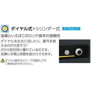 エーコー 小型耐火金庫 1時間耐火 STAND...の詳細画像2