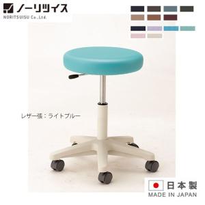 スツール 日本製 円盤脚タイプ CA-13B-Z CA-13BL-Z ノーリツイス 布 