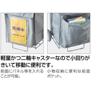 プロテック ツールキャリー CA483-000...の詳細画像3