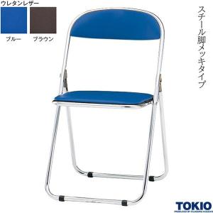 折り畳みチェア 背・座樹脂タイプ 1脚 折りたたみ椅子 パイプイス