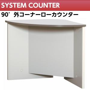 生興 受付カウンター 無人用 テーブル 受付台 記載台 メモ台 入口 電話