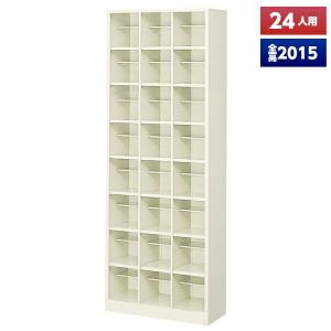 日本製 シューズボックス 40人用 オープン 5列8段 中棚付 スチール製