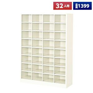 日本製 シューズボックス 9人用 オープン 3列3段 スチール製 中棚付