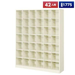 日本製 シューズボックス 40人用 オープン 5列8段 中棚付 スチール製