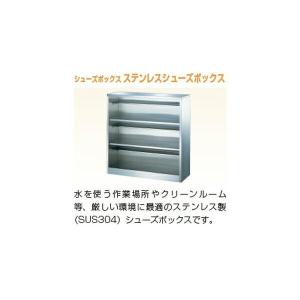 日本製 シューズボックス 24人用 オープン ...の詳細画像1