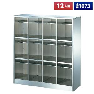 シューズロッカー 24人用 4列6段 扉付 中棚付き ニューグレー色
