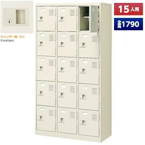 シューズロッカー 24人用 4列6段 扉付 中棚付き ニューグレー色