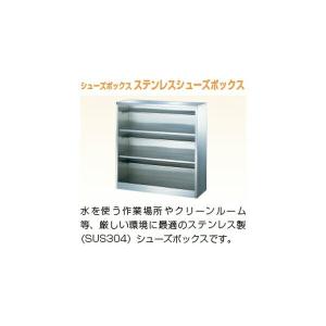 日本製 シューズボックス 20人用 鍵付 4列...の詳細画像1