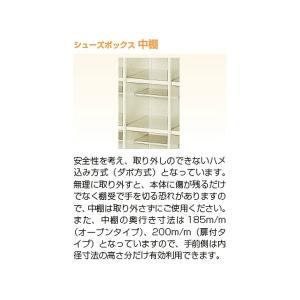 日本製 シューズボックス 20人用 鍵付 4列...の詳細画像2