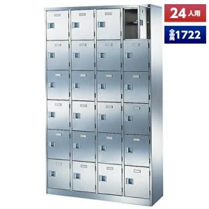 日本製 シューズボックス 24人用 鍵なし 4列6段 扉付 中棚付 ステンレス製 下駄箱 シューズロッカー シューズラック オフィス家具 完成品 法人様限定
