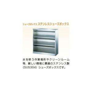 日本製 シューズボックス 24人用 鍵なし 4...の詳細画像1