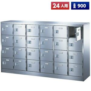 日本製 シューズボックス 24人用 鍵なし 6列4段 扉付 ステンレス製 下駄箱 シューズロッカー シューズラック オフィス家具 完成品 法人様限定