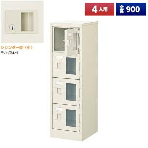 シューズロッカー 4人用 1列4段 窓付 扉付 錠無し ニューグレー色