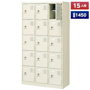 ロッカー 3人用 プッシュ錠 キーレス ALPSホワイト オフィス 病院