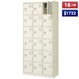 シューズロッカー 24人用 4列6段 扉付 中棚付き ニューグレー色