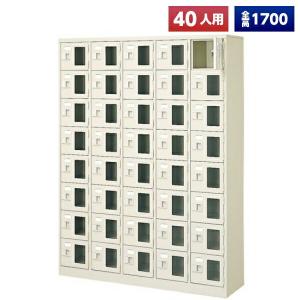 日本製 シューズボックス 30人用 鍵なし 5列6段 扉付 中棚付 スチール