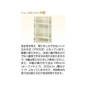 日本製 シューズボックス 36人用 鍵なし 6...の詳細画像1
