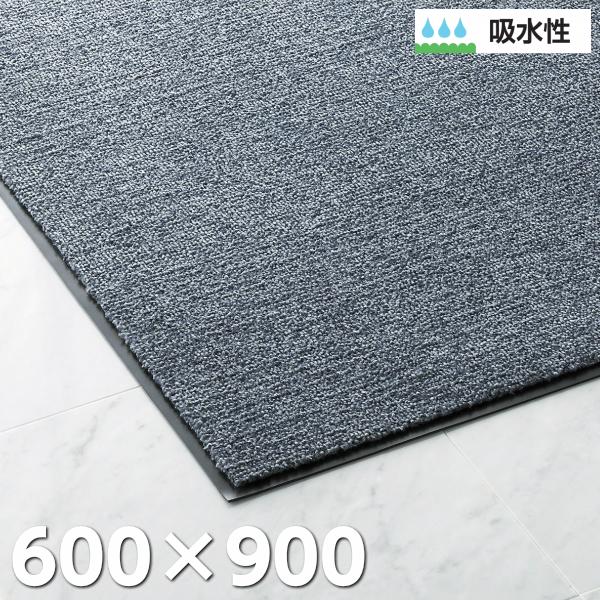 ニュー吸水マット 600×900 ＃6 F-176-6 山崎産業 吸水用 エントランスマット 玄関マ...