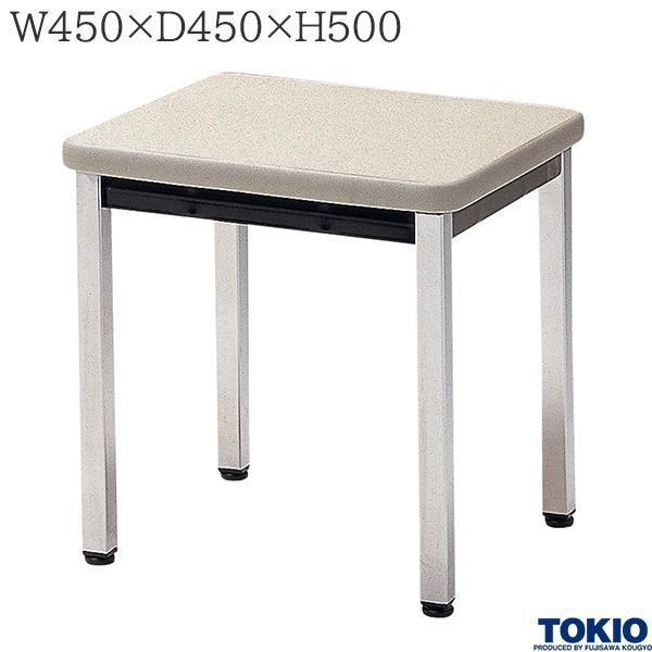 応接テーブル W450 D450 H500 センターテーブル ローテーブル 来客用 ミーティングテー...