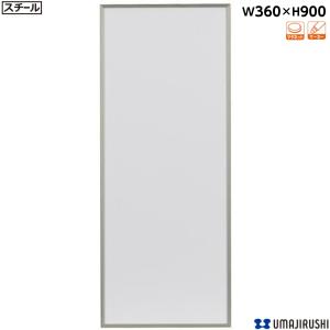 透明ボード キッズ ブラック枠 飛沫防止 UDTPKIK 馬印 片面 脚付