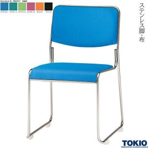 ミーティングチェア ビニールレザー 抗菌 防汚 ステンレス脚 1脚 取手