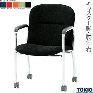 JOINTEX（ジョインテックス） 会議用チェア 椅子 GSX 役員イス チェア