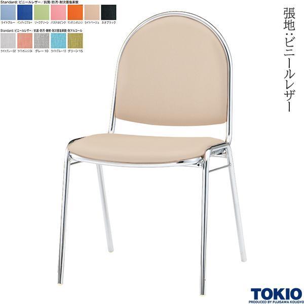 ミーティングチェア ビニールレザー 抗菌 防汚 1脚 リフレッシュチェア 会議椅子 スタッキング オ...