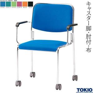 DX上肢台小 TB-885-01 高田ベッド製作所 注射台 医療用 診察室備品