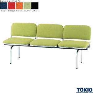 ロビーチェア W1200 2人掛け 布 背付 ラウンジ ソファ ベンチ 腰掛