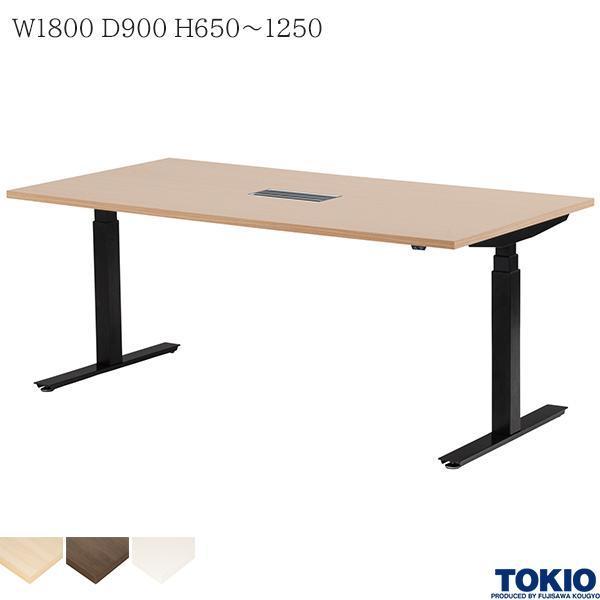 電動昇降テーブル W1800×D900×H650〜1250 オフィスデスク 電動式 昇降机 会議テー...
