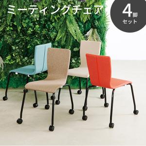コトブキ FRP スタッキングチェア 学習椅子 ビンテージ : miku