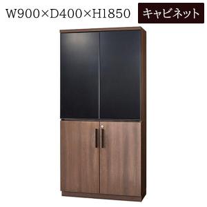 書棚 SE-VP-11BS エグゼクティブ 役員用家具 社長室 役員室 書庫 本棚