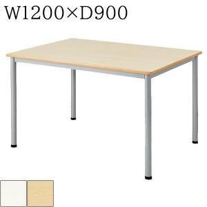ミーティングテーブル W1200×D900×H700 ソフトエッジ会議テーブル ワークテーブル ナチュラル ホワイト 4本脚 会社 施設 オフィス家具｜sora-ichiban