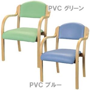 木製チェア 肘付 2脚セット スタッキングチェア 介護施設 施設用チェア 木製椅子