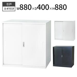 両開き 書庫 スチール戸 生興 W880×D400×H1850(mm) 棚板4枚付き