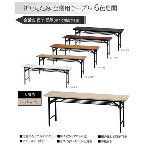 会議用テーブル 折りたたみ 1800 450 ...の詳細画像2