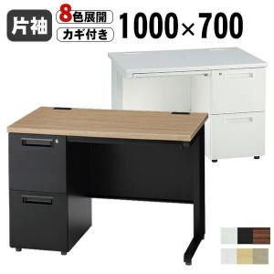 オフィスデスク 1000 事務机 平机 幅1000mm ワーク 1000×700mm オフィスデスク 1000 事務机 平机 幅1000mm ワーク 1000×700mm
