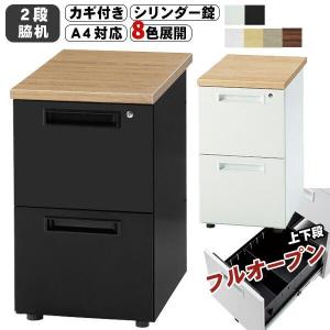 LOOKIT 脇机 2段 本体ブラック 木目 スリム 幅300×奥行600mm 袖 LOOKIT 脇机 2段 本体ブラック 木目 スリム 幅300×奥行600mm 袖