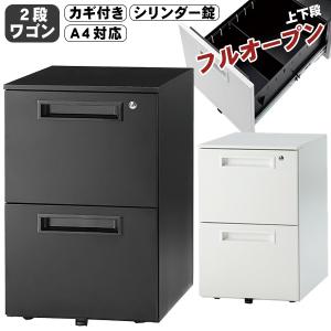 アンダーデスクワゴン キャスター付き ファイルワゴン デスク アンダーデスクワゴン キャスター付き ファイルワゴン デスク