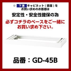 日本製 2枚 引違い キャビネット 鍵付き 上...の詳細画像3