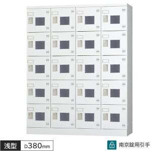 多人数用ロッカー 20人用 4列5段 南京錠用引...の商品画像
