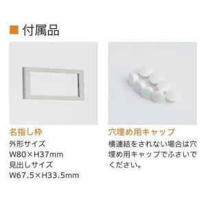多人数用ロッカー 20人用 4列5段 南京錠用...の詳細画像5