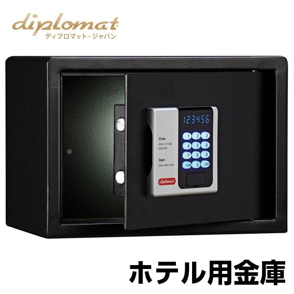 ホテル用金庫 10kg テンキー式 H25CS7021 ホテルセーフ プッシュタイプ テンキータイプ...