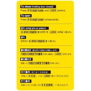 ホテル用金庫 10kg テンキー式 H25CS...の詳細画像4
